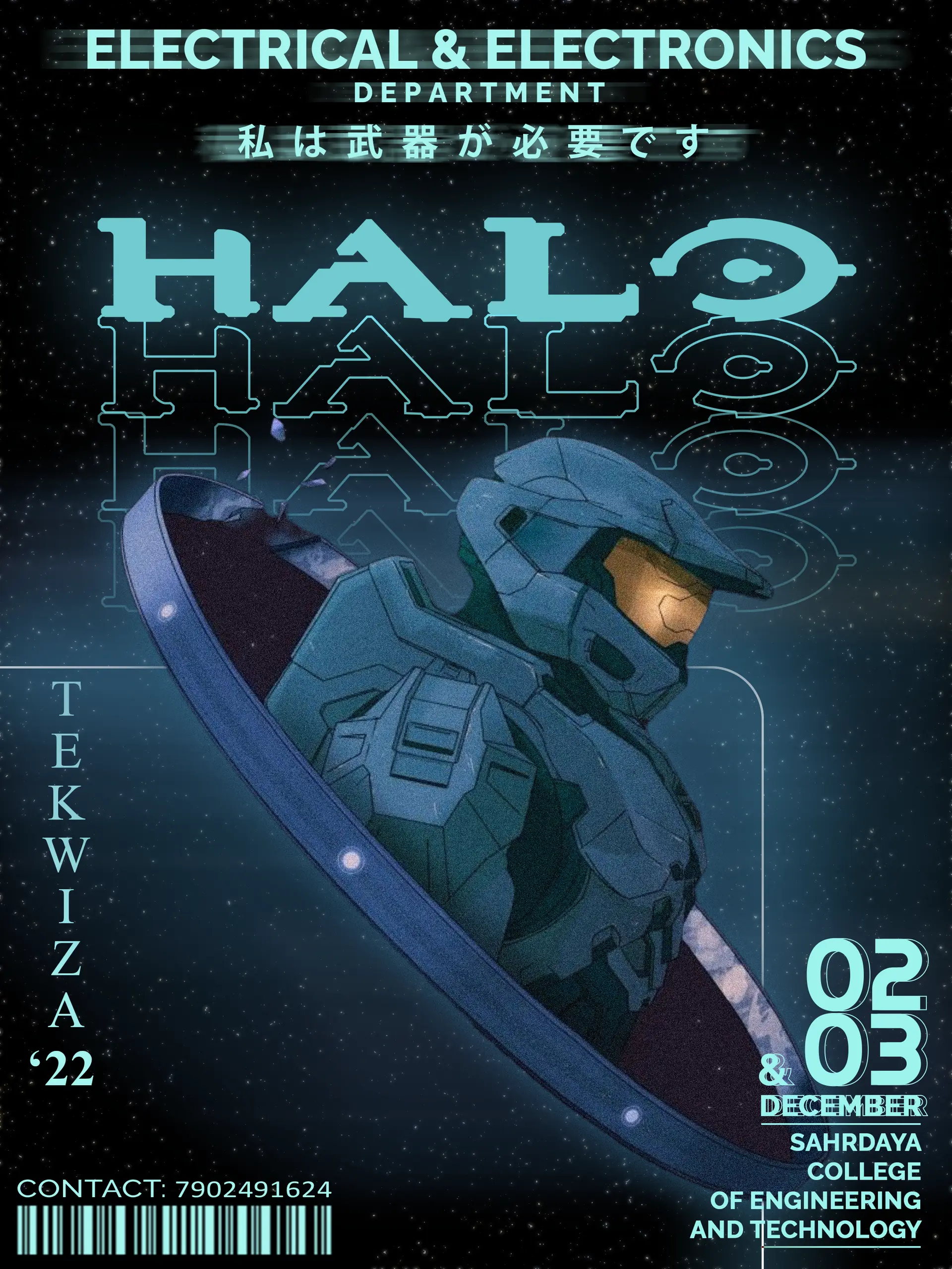 Halo